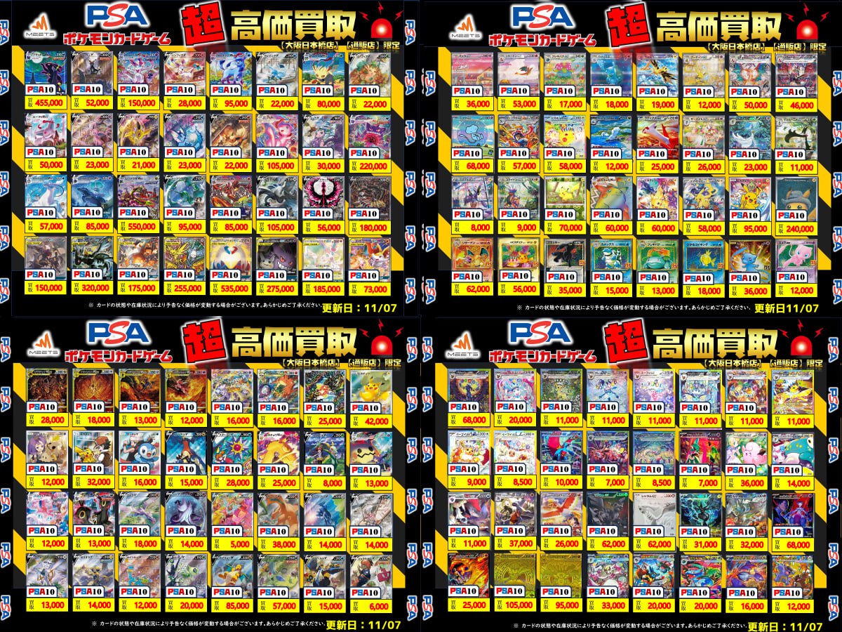 バラパック まとめ売り【重量サーチ済み】 ポケカ バラパック まとめ