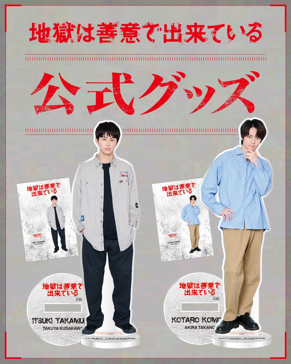 ESP学園presents COLORS2012 サイン入りチャリティーTシャツ ESP学園