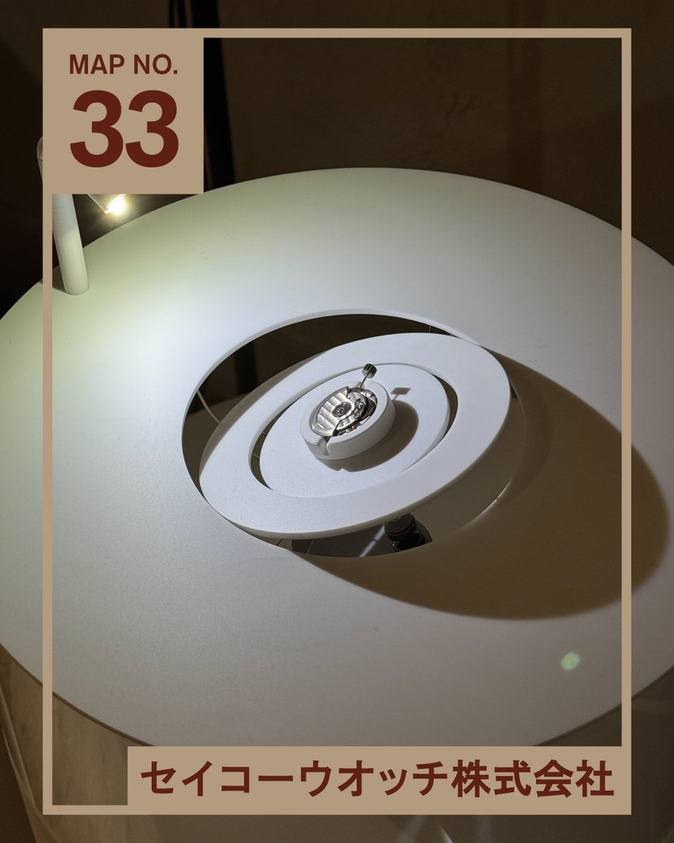 DESIGNART TOKYO on X