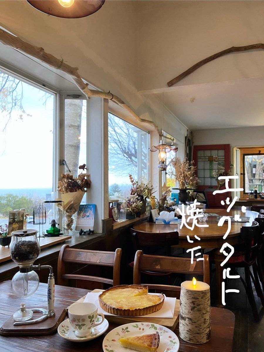 mori27857322's tweet photo. こんにちはー😊
卵黄たっぷりエッグタルト焼いてみた〜冬に向けて栄養つけて体力つけて雪かきがんばるー⛄️💪

#モリノカフェ #小樽 #天狗山 #小樽天狗山 #小樽天狗山ロープウェイ  #天狗山ロープウェイ #小樽ランチ #小樽カフェ #小樽コーヒー #小樽カレー https://t.co/AnHx9zFPSq