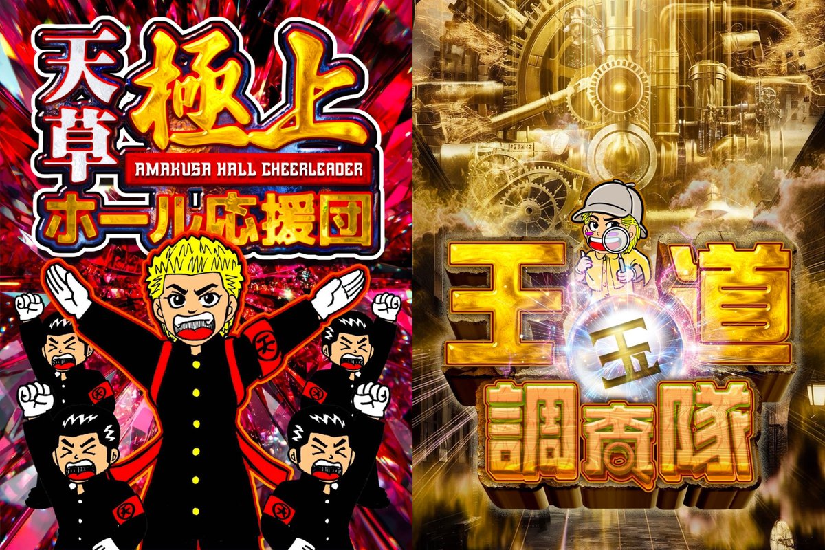 ここたん ✨２点❤️ パーフェクトリサーチ on X