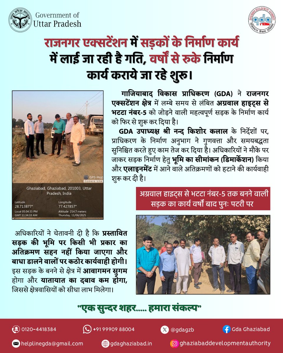 GDA Ghaziabad tweet media