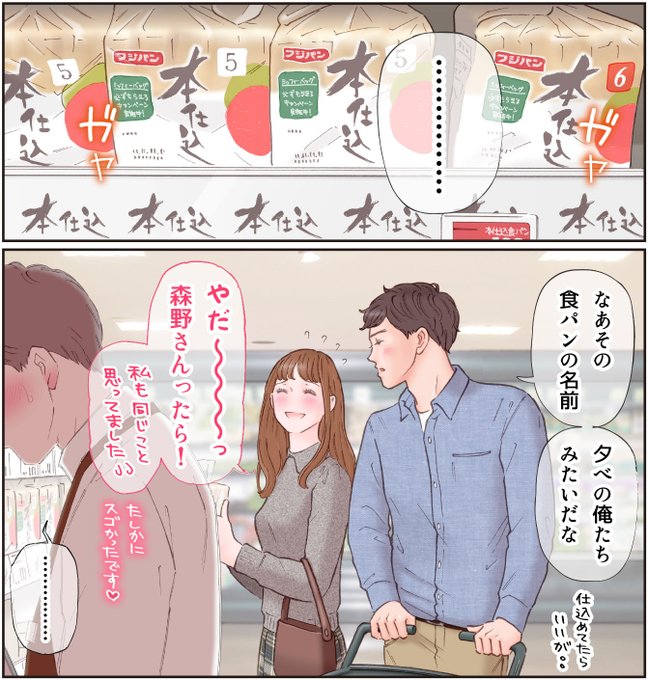 ãæ¬ä»èŸŒã¿ãã«ã©ãŒ3é ã
æ¯æŽãµã€ãã«ãŠå
¬éããŸããðð