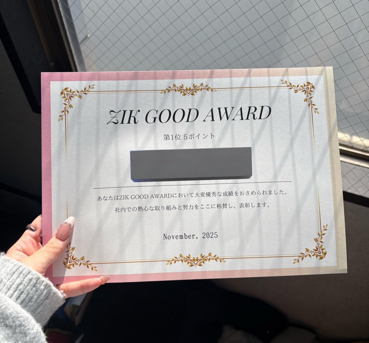 採用・広報担当📢 │ ZIK inc. tweet media