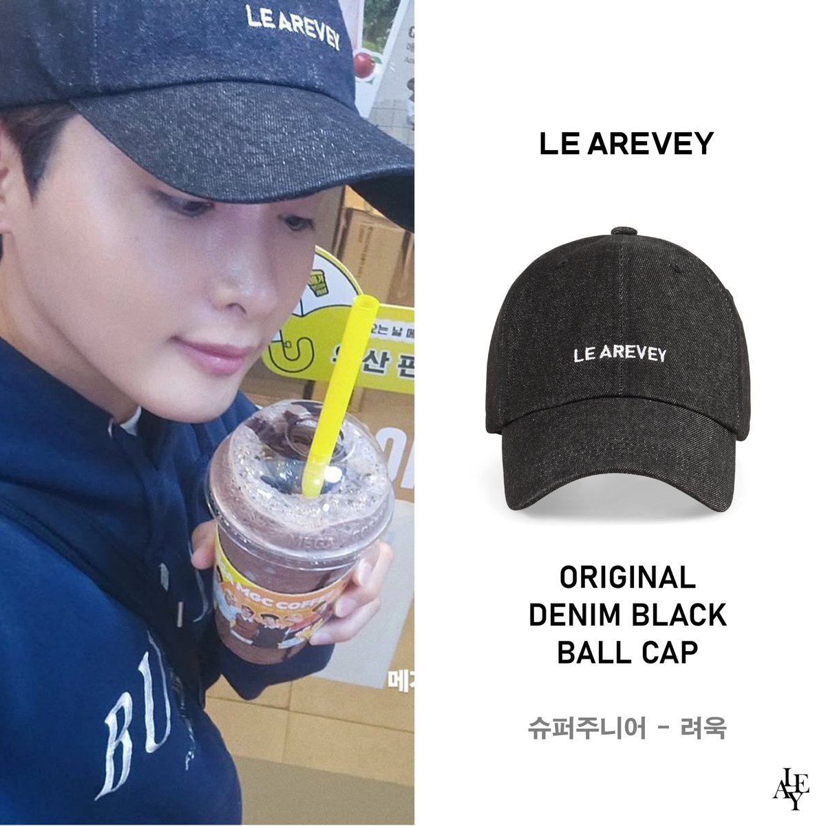 LEAREVEY's tweet photo. [CELEB]

- Celeb : #려욱 #RYEOWOOK #SUPERJUNIOR #슈퍼주니어
- Product : LE AREVEY ORIGINAL DENIM BLACK
- Price : 62,000 (원)

▶ https://t.co/Ti7w00IEXv
▶ https://t.co/NBSH6S5c3Q

#LEAREVEY #르아르베이 https://t.co/IOeb5KZ0ZL