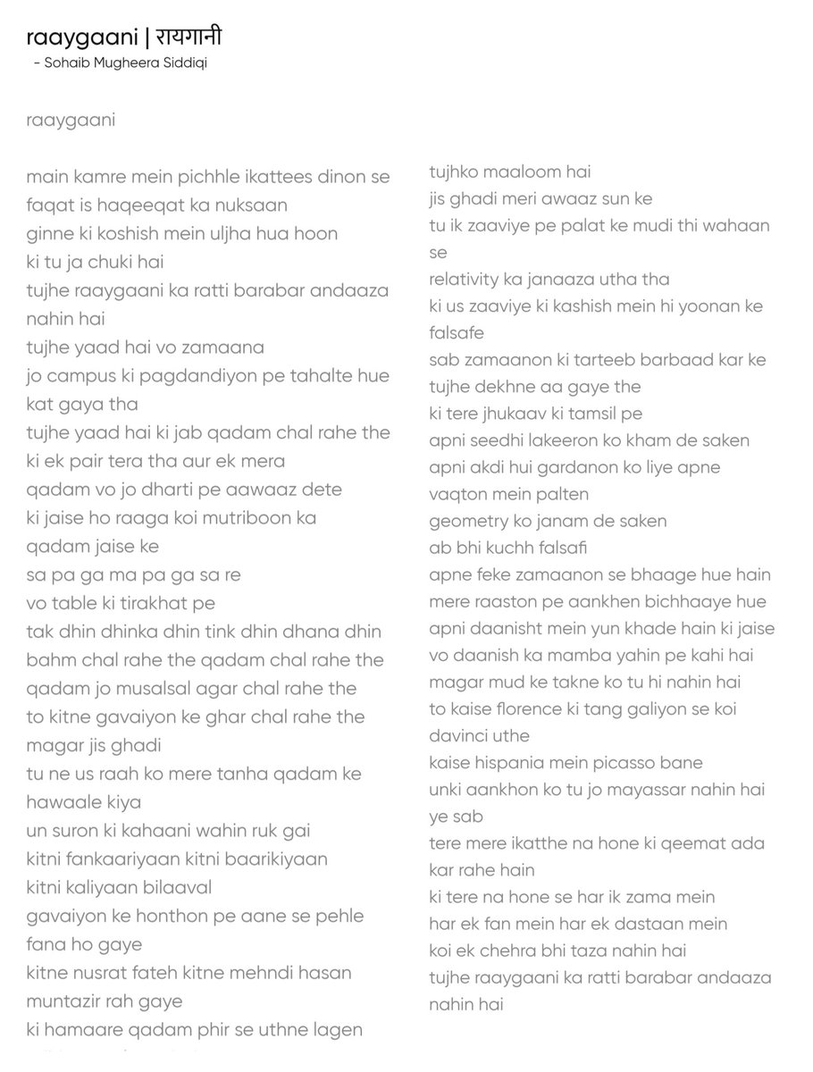 The full poem is so beautifully penned by Sohaib Mugheera Siddiqi!🥹💗

#MeriZindagiHaiTu #BilalAbbasKhan #HaniaAamir