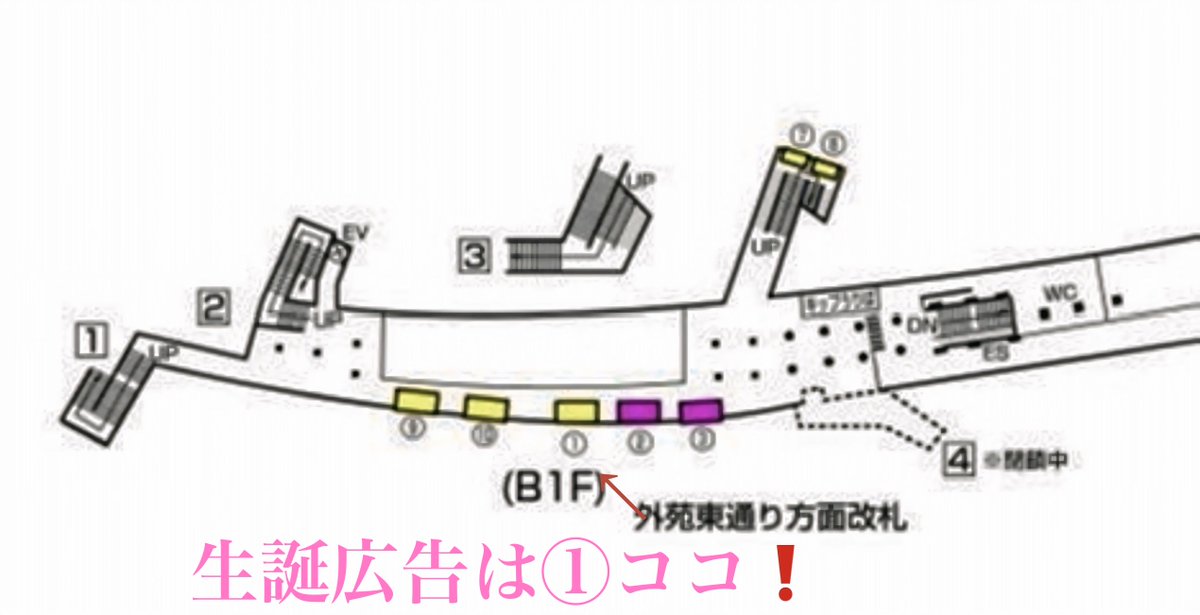 satoshi12291026's tweet image. この度11月15日の今井りこ生誕祭に合わせ応援広告を出させていただきます🫶🏻
右も左もわからずでしたが何とか実現(笑)
生誕委員本当大変ですね💦

🎂掲出場所：東京メトロ 乃木坂駅 構内
🍾掲出期間：11/14(金)〜11/20(木)💐

気になった方是非リポストお願いします🙇🏻‍♂️
#今井りこ #今井りこ生誕祭2025…