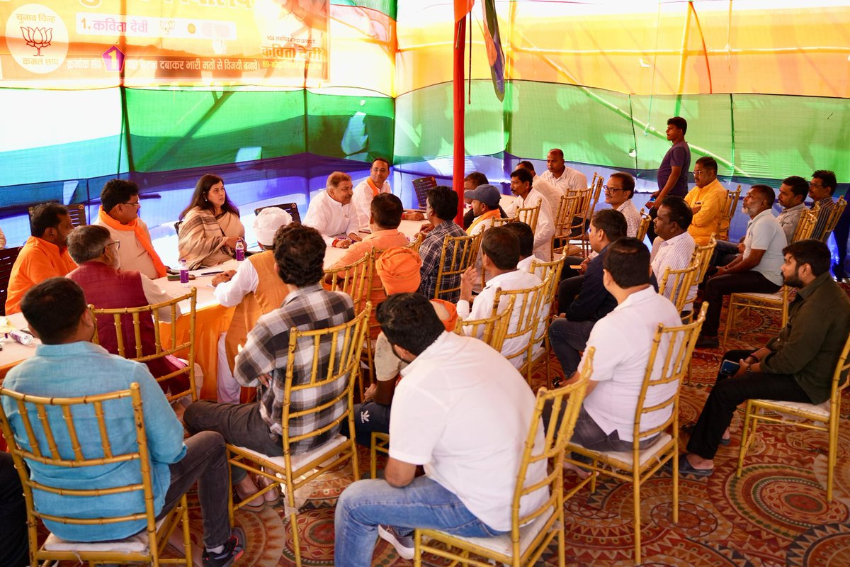 DilipJaiswalBJP's tweet image. संगठन की मजबूती, जनसेवा का संकल्प
 
आज कोढ़ा विधानसभा में पार्टी पदाधिकारियों के साथ सार्थक बैठक हुई। बैठक के दौरान आगामी चुनावी रणनीति, संगठन की मजबूती, जनसंपर्क विस्तार तथा क्षेत्र की प्राथमिक आवश्यकताओं पर विस्तारपूर्वक चर्चा की। 
जनसेवा की भावना से ओत-प्रोत ये सभी साथी निरंतर…