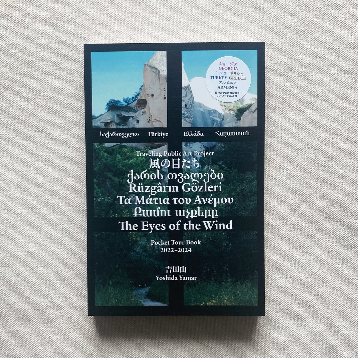 小王自由様向け 270 油絵/風景/街景/東京/荒川/土手より/P15号 小王
