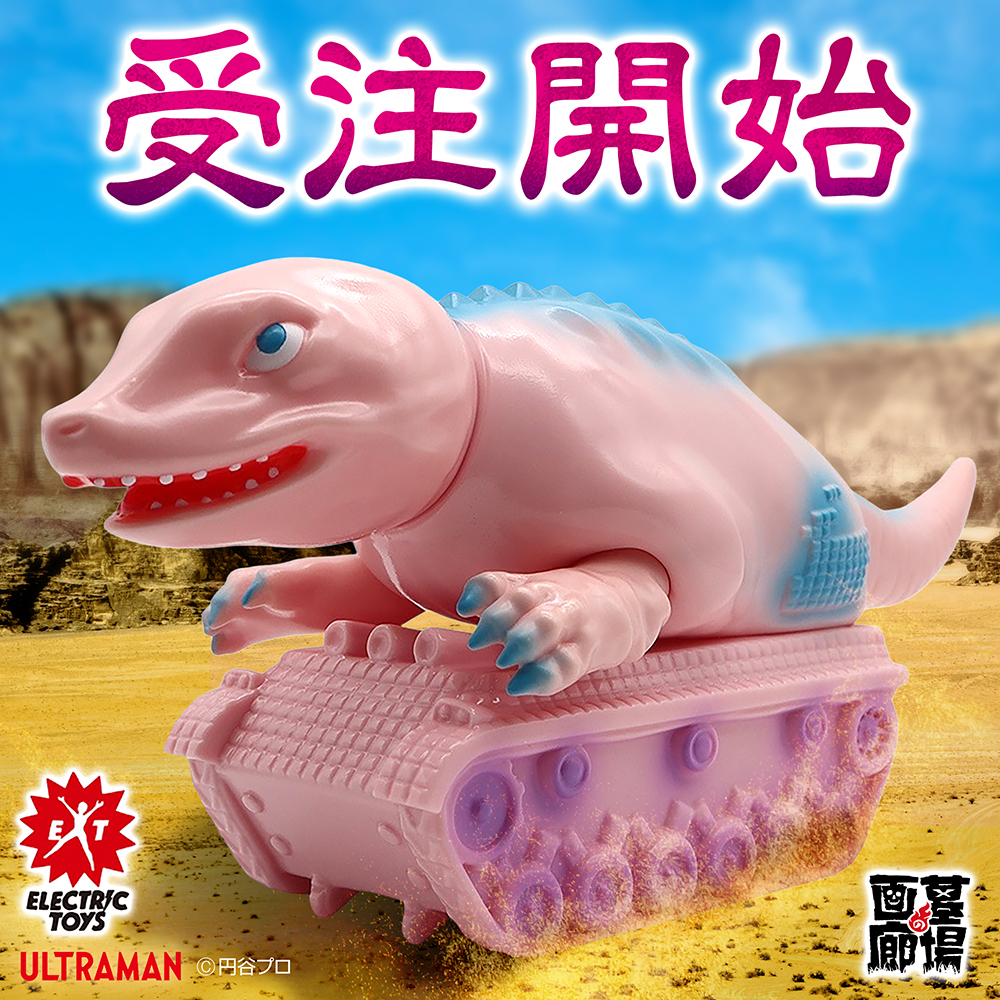 墓場の画廊 on X