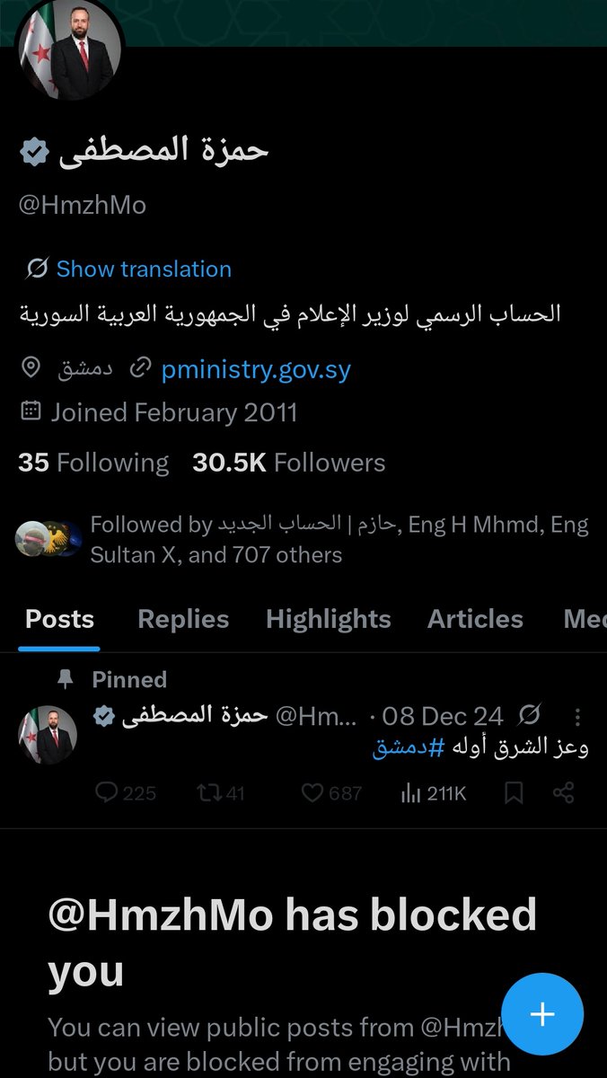 وش ذاا
وش ذااا؟
وزير الإعلام شغال طق بلوكات يمين شمال بس لأنه جبنا سيرة فروحة ههههه
اي مو خ💩اي على إعلام انت وزيره!!