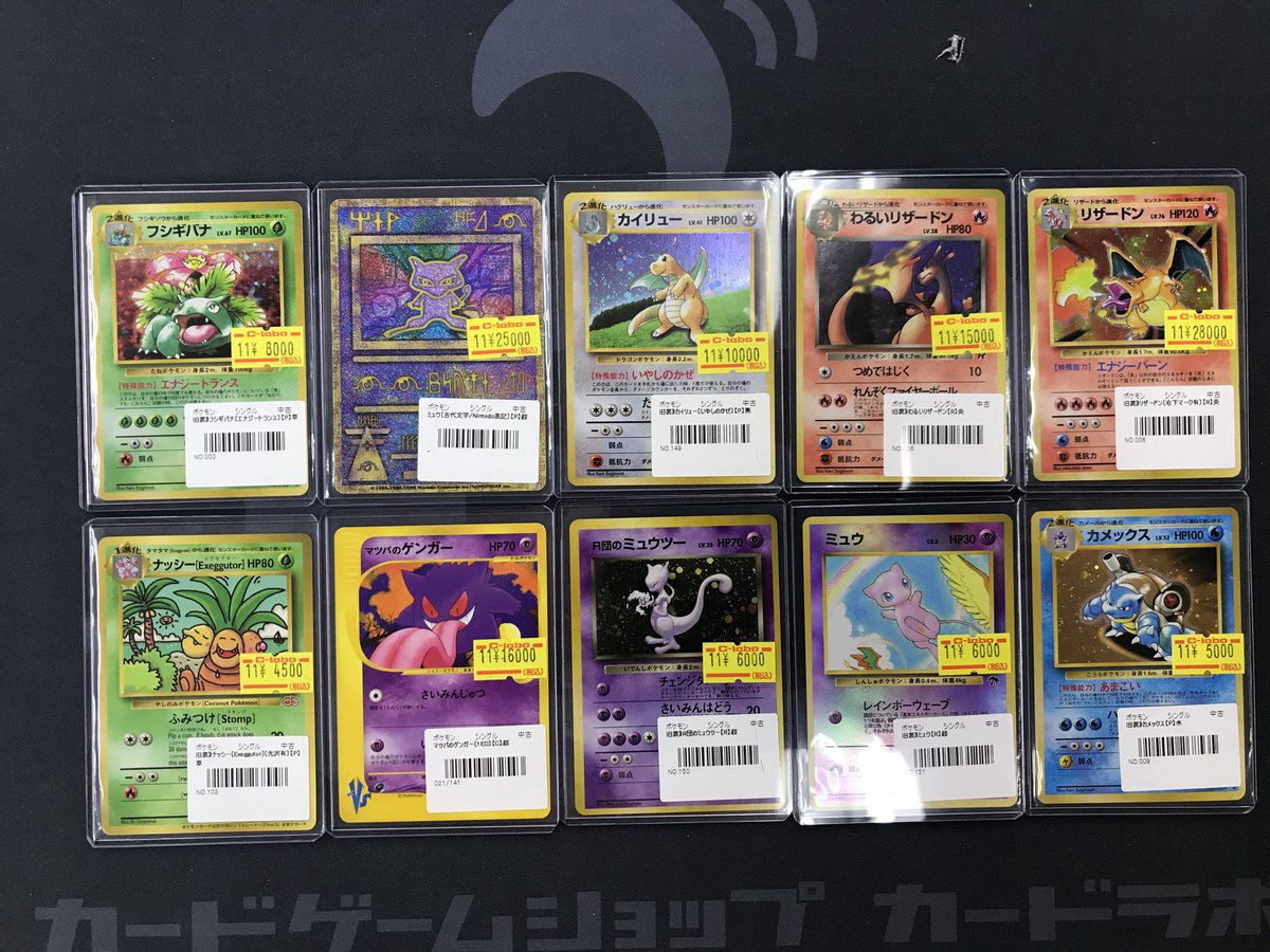 カードラボ福岡天神店 on X