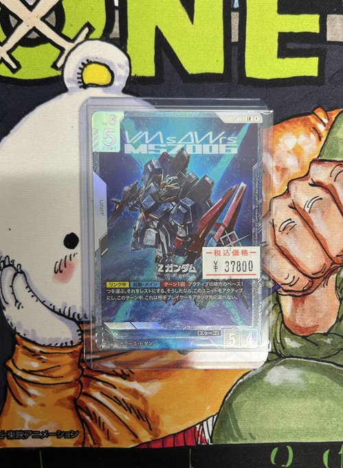 ガンダムカードゲーム Zガンダム ニュータイプチャレンジ プロモ