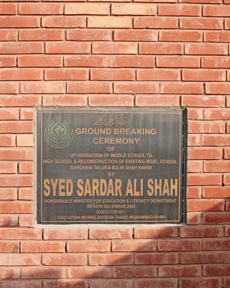 Social_Worker05's tweet image. A great step by the Sindh Government 
Under ADP Scheme #600, GGHS Barachani, District Tando Muhammad Khan, has been upgraded with a new building enhancing learning, attendance, and education quality.
#SindhGovt #Education #Development
#ThisIsPPP #DigitalMediaHydU