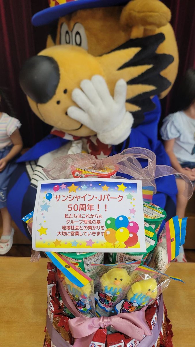 🎩ジャンボくんのきまぐれ観察記🎩🤭 「11月30日（日）ふれあい祭り