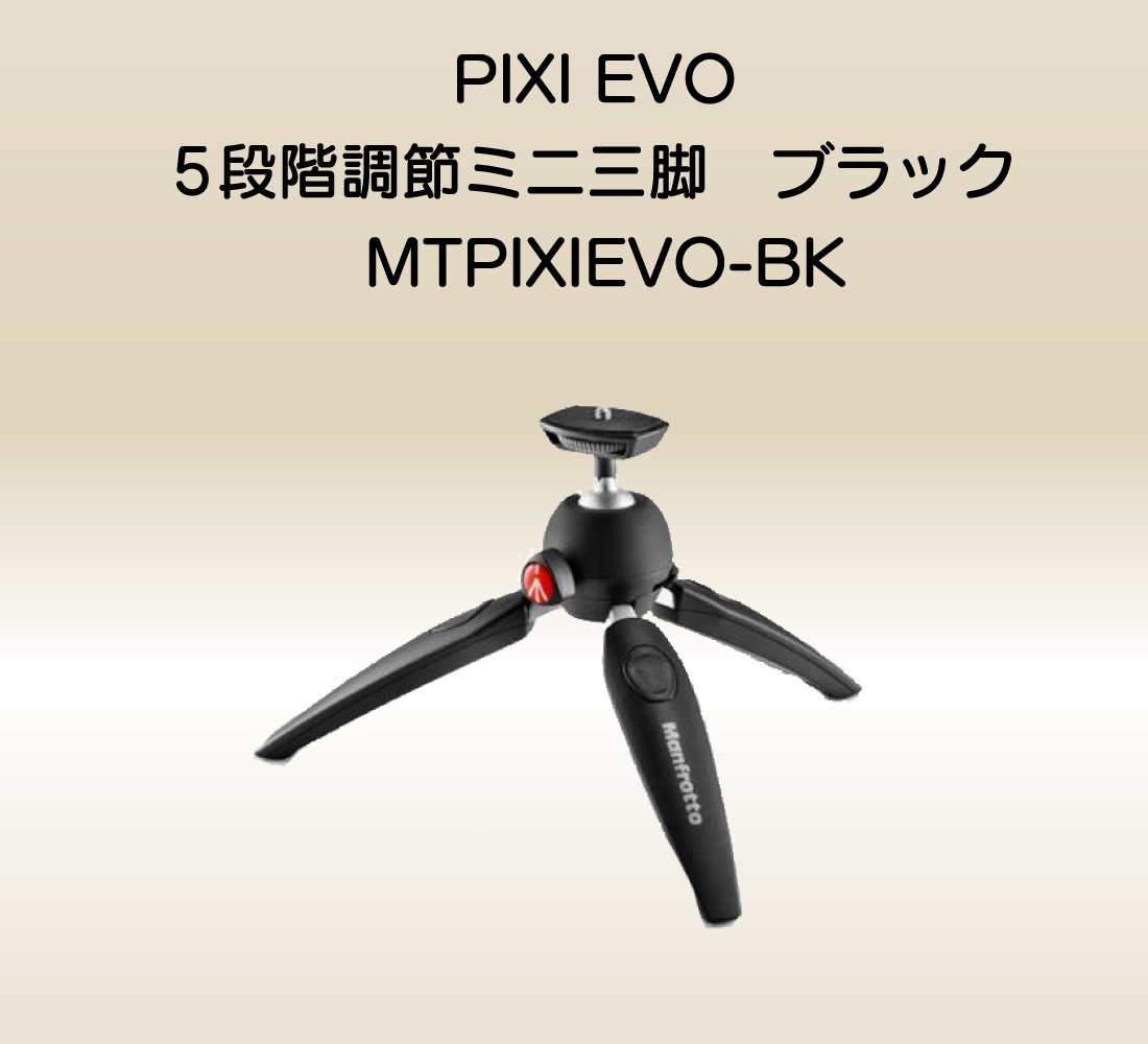 Manfrotto Japan【マンフロット公式】 (@manfrotto_jp) / Posts / X