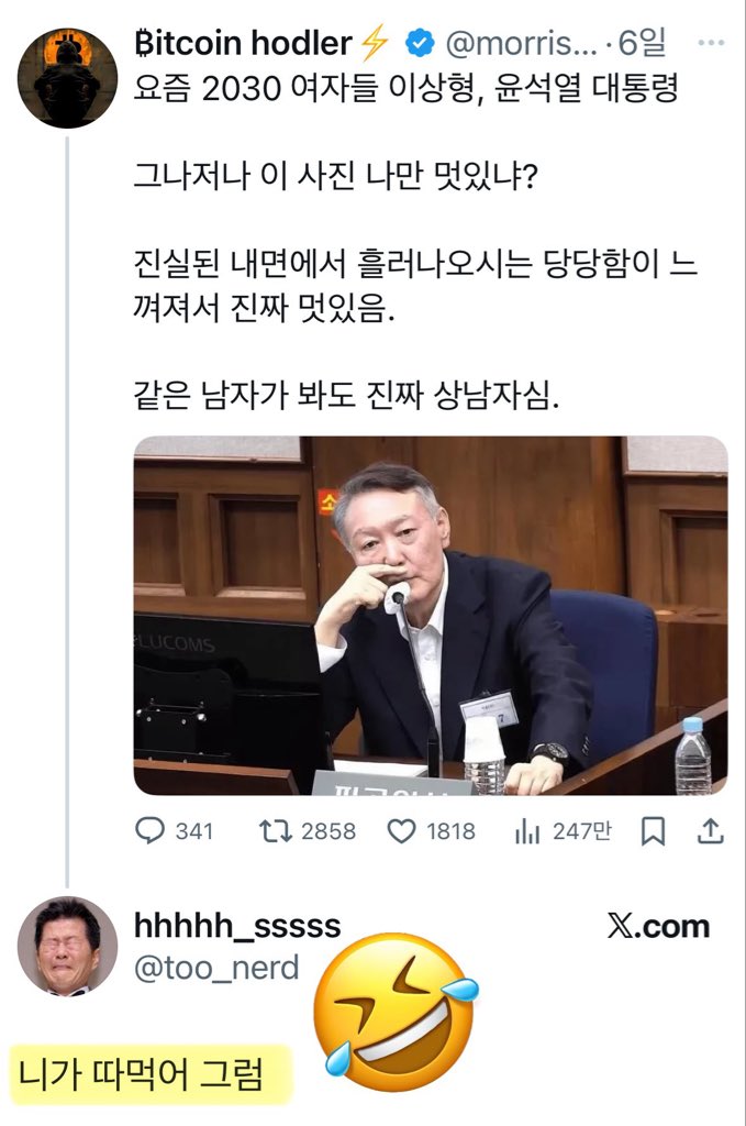 나 이거 댓글보고 20분째 웃겨서 오열중..