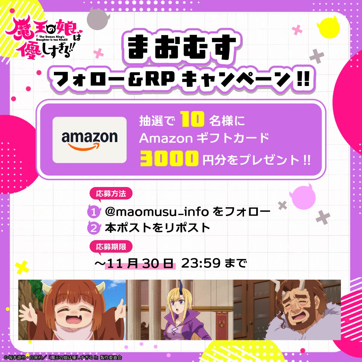 うぱさんさま　ご相談ページ（持てるよくまさんセミオーダー） うぱさんさま ご相談ページ（持てるよくまさんセミオーダー）