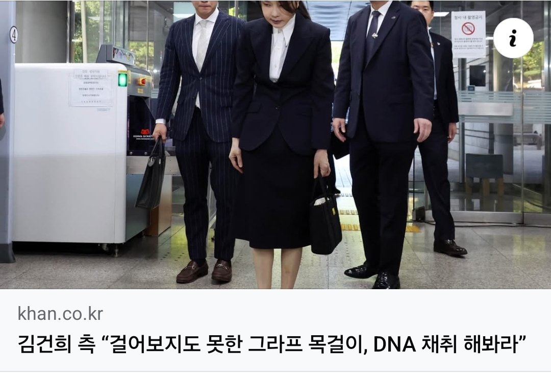 돈을 훔쳤는데.... 안 쓰고 보관만 하면..
무죄????

김건희는 안 받은 뇌물 목록을 작성하는게 더 빠르겠네..