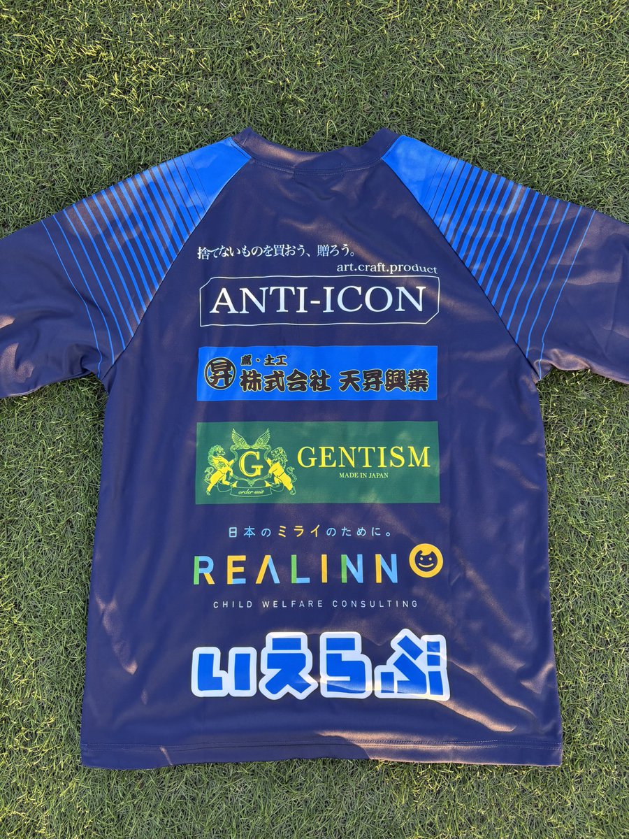 lpN8sDWrvUX88Fz's tweet photo. いつも支えてくださるスポンサーの皆様に感謝。
個人スポンサーもトレーニングウェアの背中に入れさせていただいて日々練習に取り組んでいます。
皆さんの想いを力に変えて、昇格へ向けて残りの試合を戦い抜きます。

#シュワーボ東京
#Leo the football
#天昇興業
#GENTISM
#ANTI-ICON https://t.co/KnEn7KDpP4