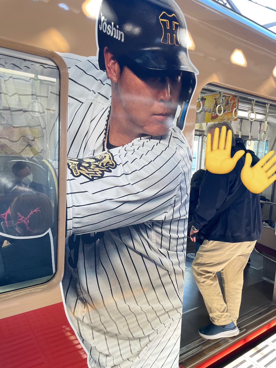 超レア❗【鳥谷敬】応援プリントタオル 全４種 【本文必読‼️】 【値引き不可】 めい☆t1♡m00 (@kei_tigers_1) / Posts / X