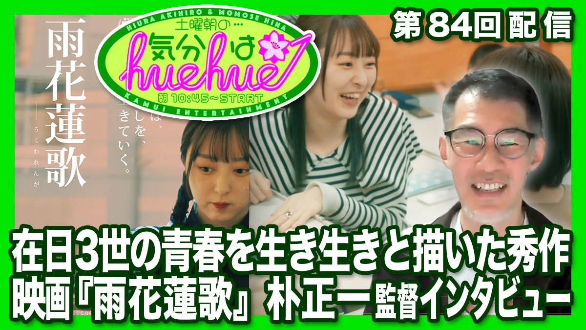 ⭐️ ゆに ⭐️ NEXZ YU] 250528 ASEA