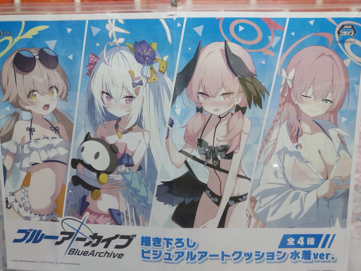 ブルーアーカイブ 描き下ろし ビジュアルアートクッション 水着ver. アズサ