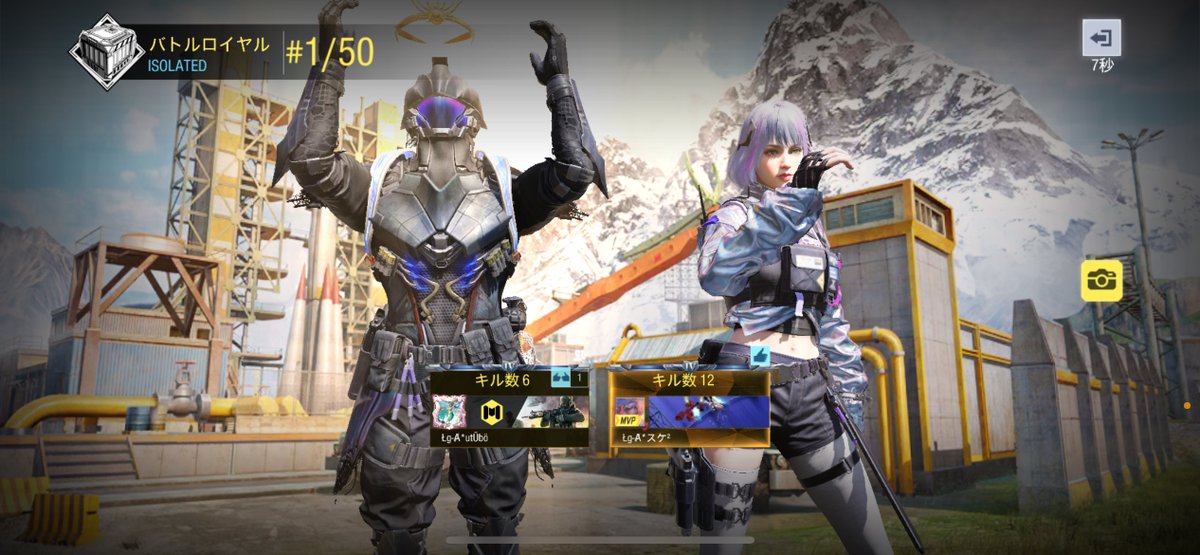 suke2_codm's tweet image. 昼クラ活♡🔫
デュオ〜🫶🏻
うつぼっちがネイルしながら美容の話したり旅行の話したりお喋りモバイルでした😊
#CoDM