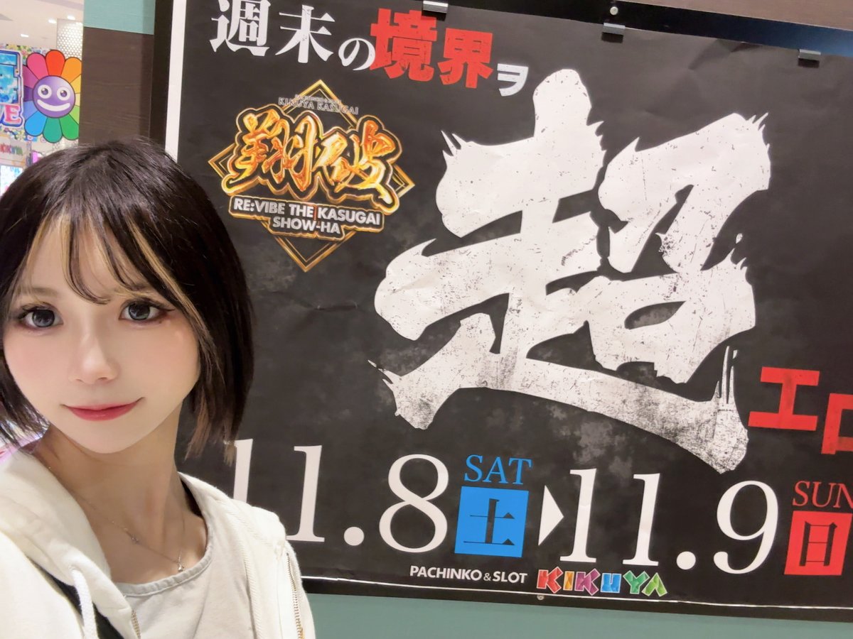 ゆっぺ画面 まる on X