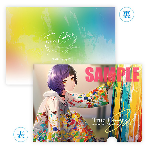 【PCゲーム💻】12月26日発売❗️

MELLOW (<a href="/mellowsoft_info/">MELLOW公式＠最新作「True Colors」開発中！</a>)
『True Colors - memories of the abyss -』

🎁ソフマップ有償特典
✅描き下ろしB2Wスエードタペストリー
✅描き下ろし複製色紙
✅オリジナルクリアファイル

🔻ご予約はこちら🔻
a.sofmap.com/calendar_list.…
#TrueColors