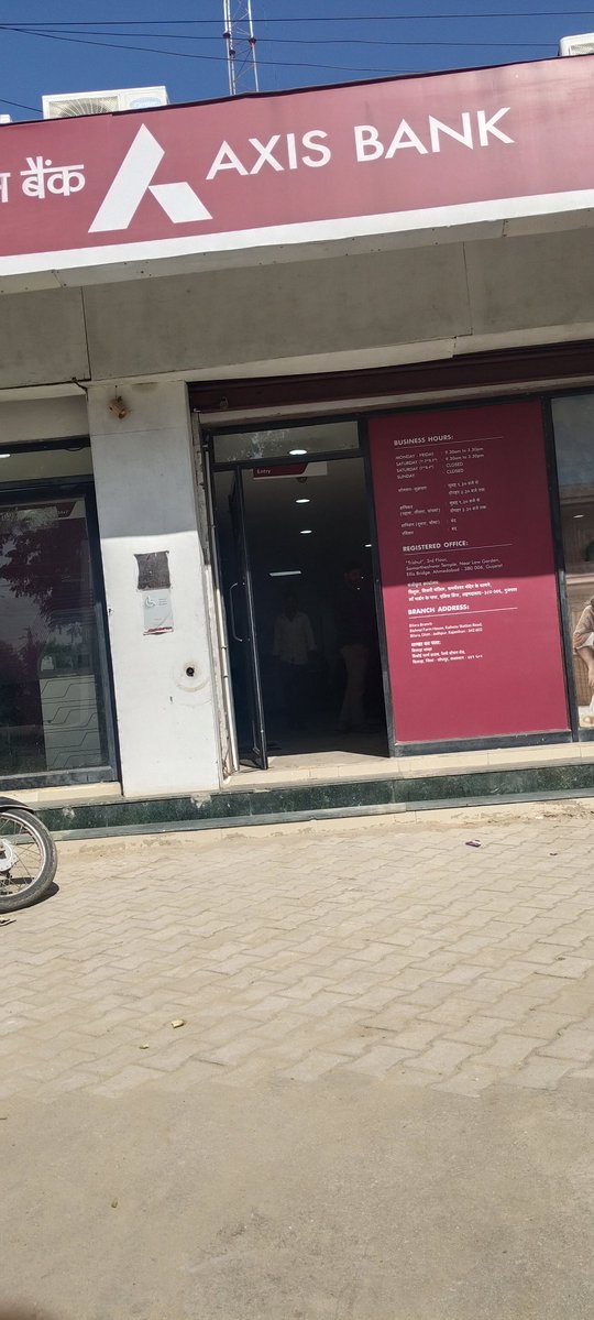 Hello <a href="/AxisBank/">Axis Bank</a>  आपका बिलाड़ा Branch एकदम घटिया है इस Branch को तत्काल बंद कर देना चाहिए , पासबुक की एंट्री करने के लिए यहां कोई नहीं है और ये समस्या पिछले कई सालों से है 
बिलाड़ा 342602 जोधपुर राजस्थान