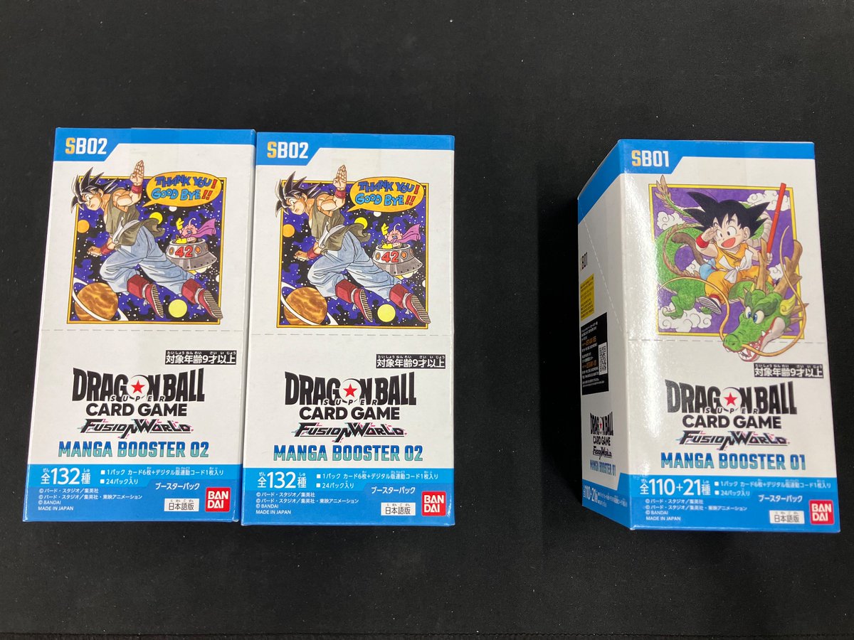 ドラゴンボール フュージョンワールド 新作 MANGA BOOSTER 02 再入荷 