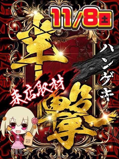 ガイ＠寝坊王子 on X