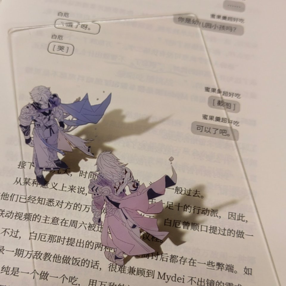 我的图书馆从未上锁