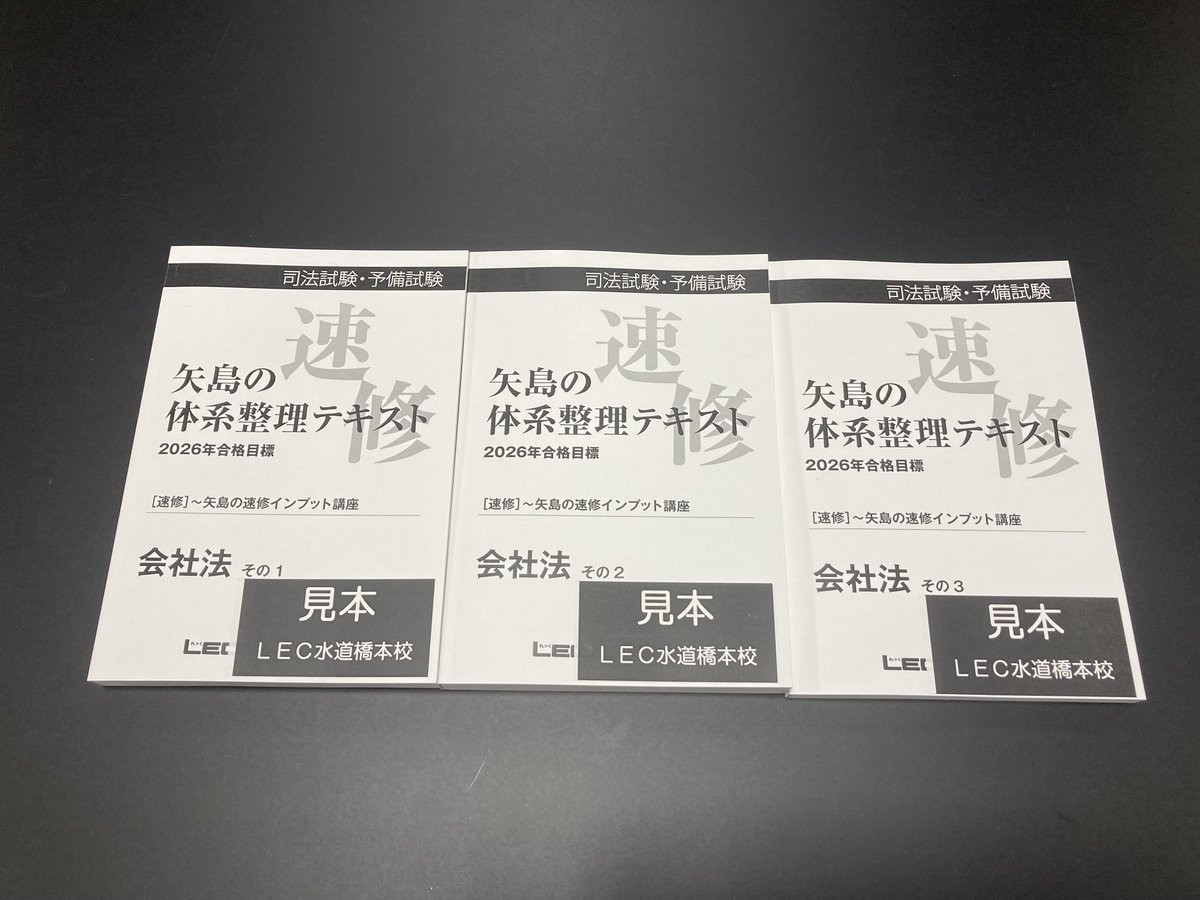 熱血！LEC矢島【公式】 on X