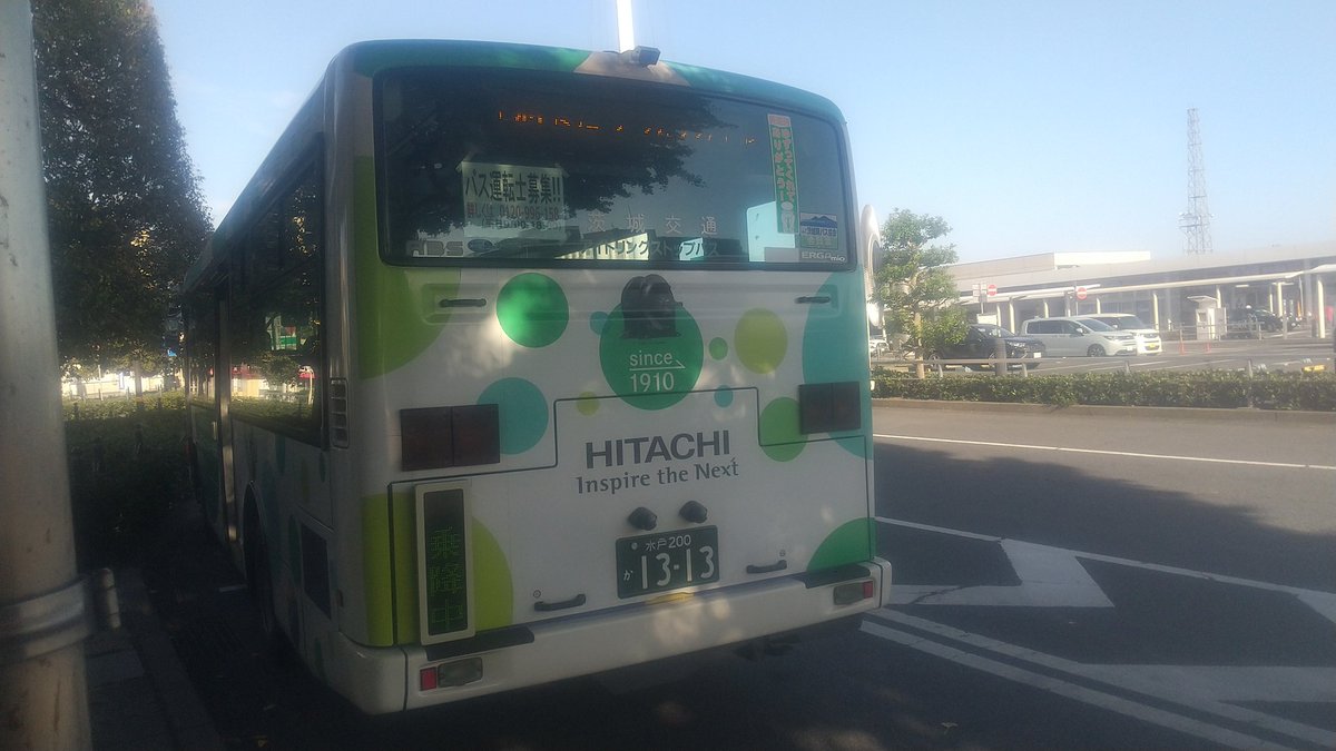 確認画面【幸運】岩手県　緑風荘　写真11枚セット Kazu2(2代目サブ) on X