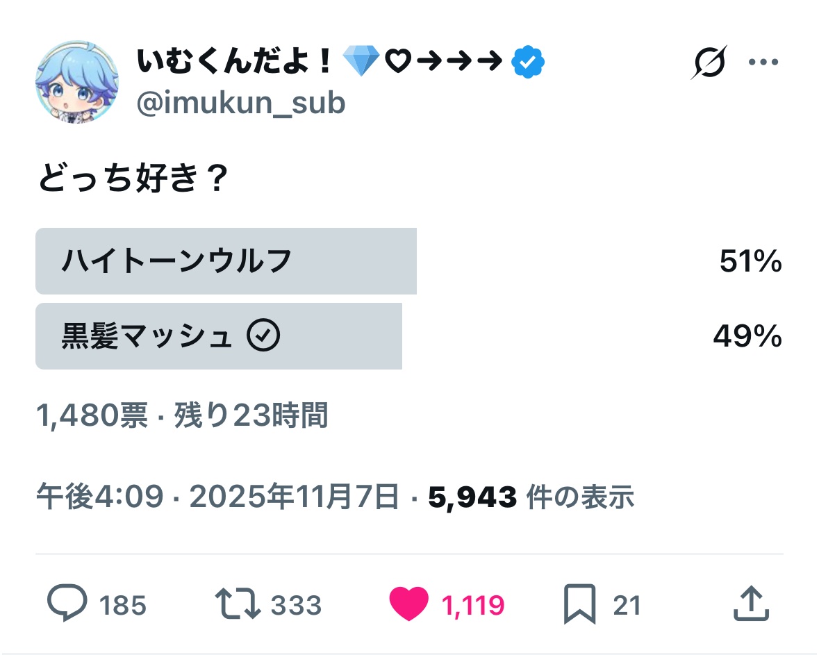 いむくん専用掃除機しずくずくずく‎𖤐💎 on X