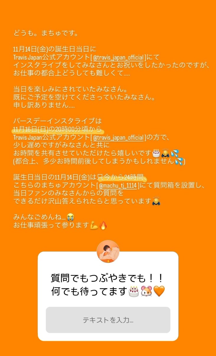 確認( ᐡ.  ̫ .ᐡ )★♡ 🐅CHI______🩷🐉 on X