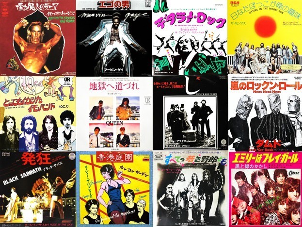 世界に1枚！Queen 5ポンド ファーストストライク ミュージック