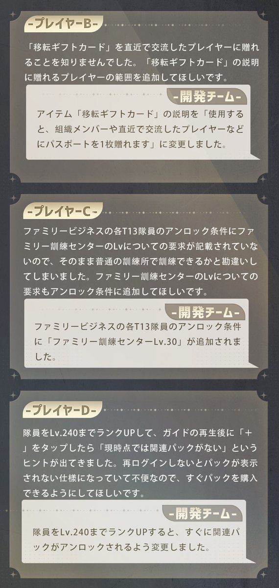 マフィア・シティ-極道風雲㊗️9周年🎊 on X