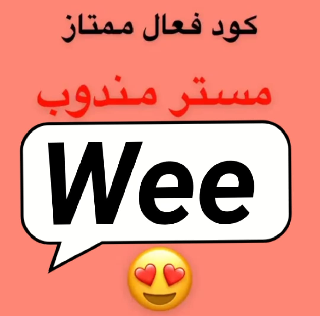 ALklw2d's tweet image. كود▬خصم◐هنقر ستيشن◐ 

 (  مرسول ) جاهز ▬كوبون تيمو  
نينجا كيتا نعناع مسترمندوب
free 

Wee 

وبالعافيه  🐇🦜🐦🦜🐧🦜🐤🦜🐣
#sstvi 
#كاريزما75 
#srchafreen