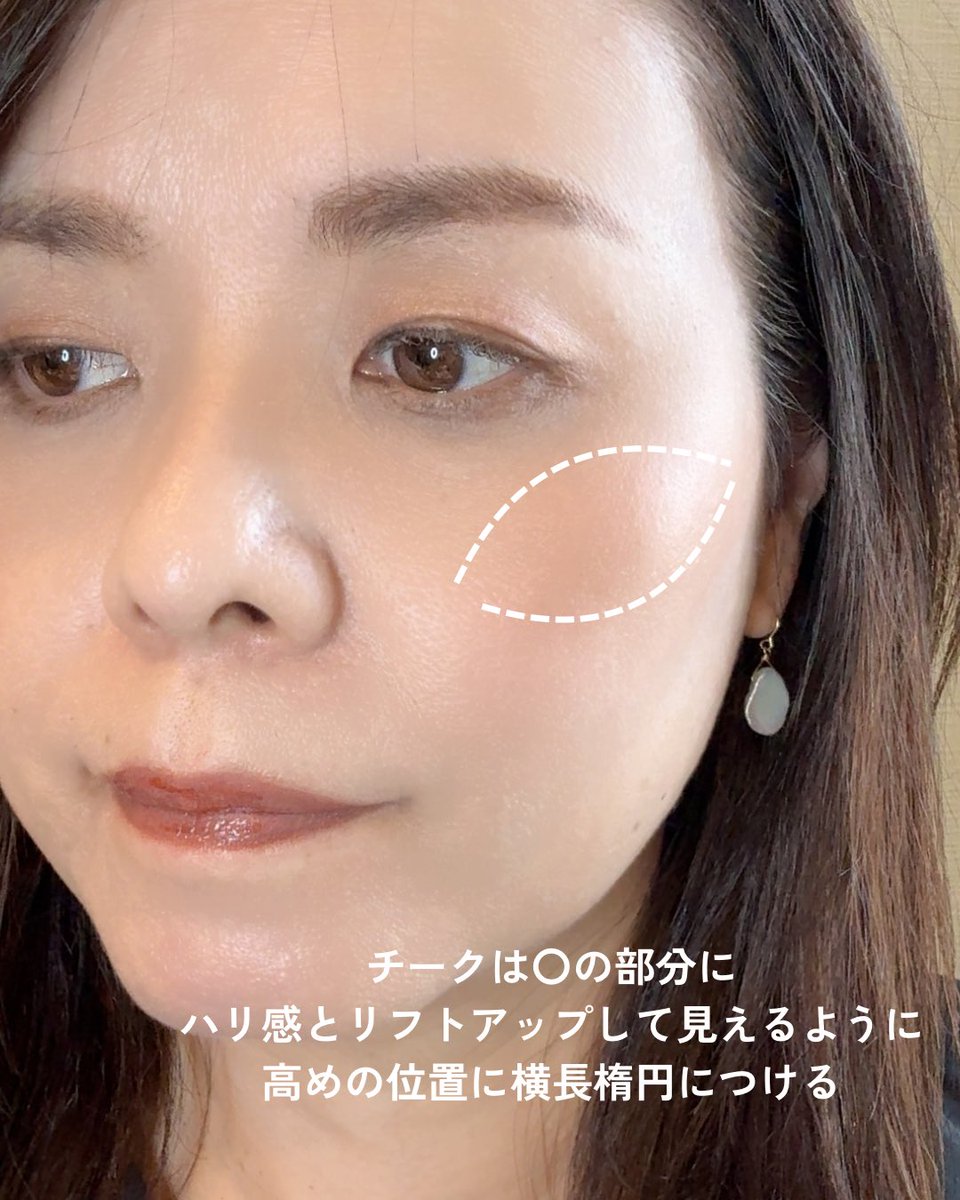 uco_pbp's tweet photo. 大人世代が敬遠しがちなオレンジメイク🍊
夏のイメージがあるオレンジのアイシャドウも、質感と付け方で血色感と抜け感のある仕上がりに✨
ブルベの私もお気に入りのこのアイシャドウ♡ パーソナルカラー問わず、ぜひこの冬お試しください🥰 https://t.co/6yYVnG3aEg