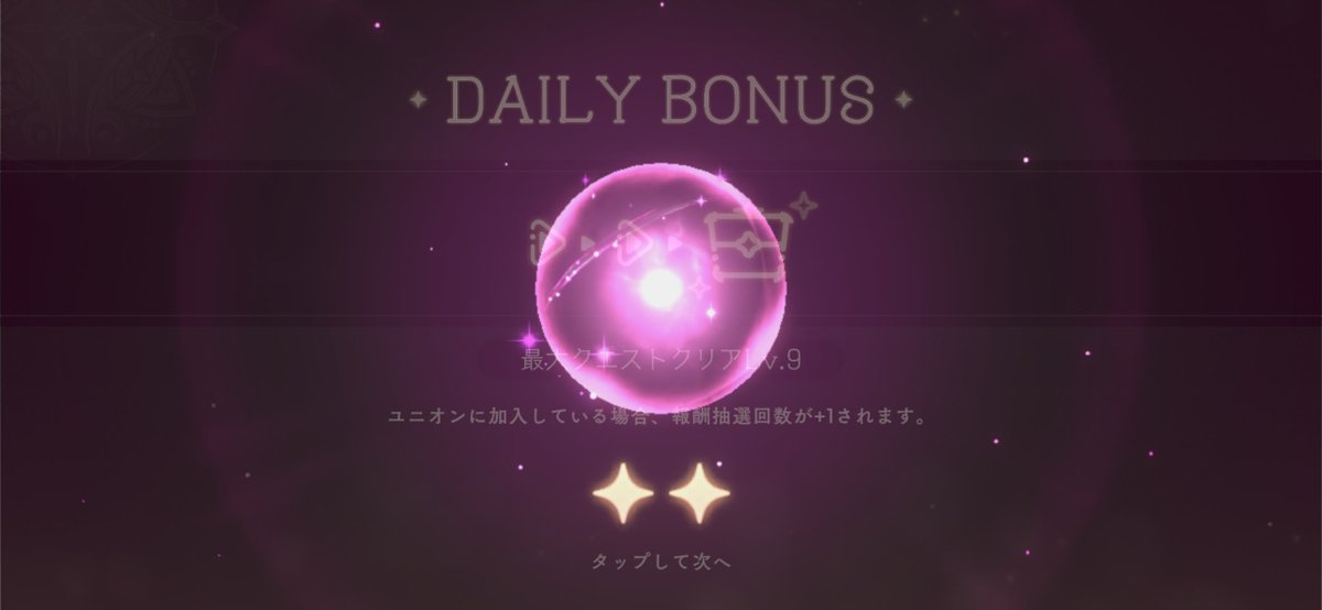 ♡一点もの♡座敷わらし達が強運を感じて選びエネルギーを授けてくれた霊石です❀ ♡一点もの♡座敷わらし達が強運を感じて選びエネルギー