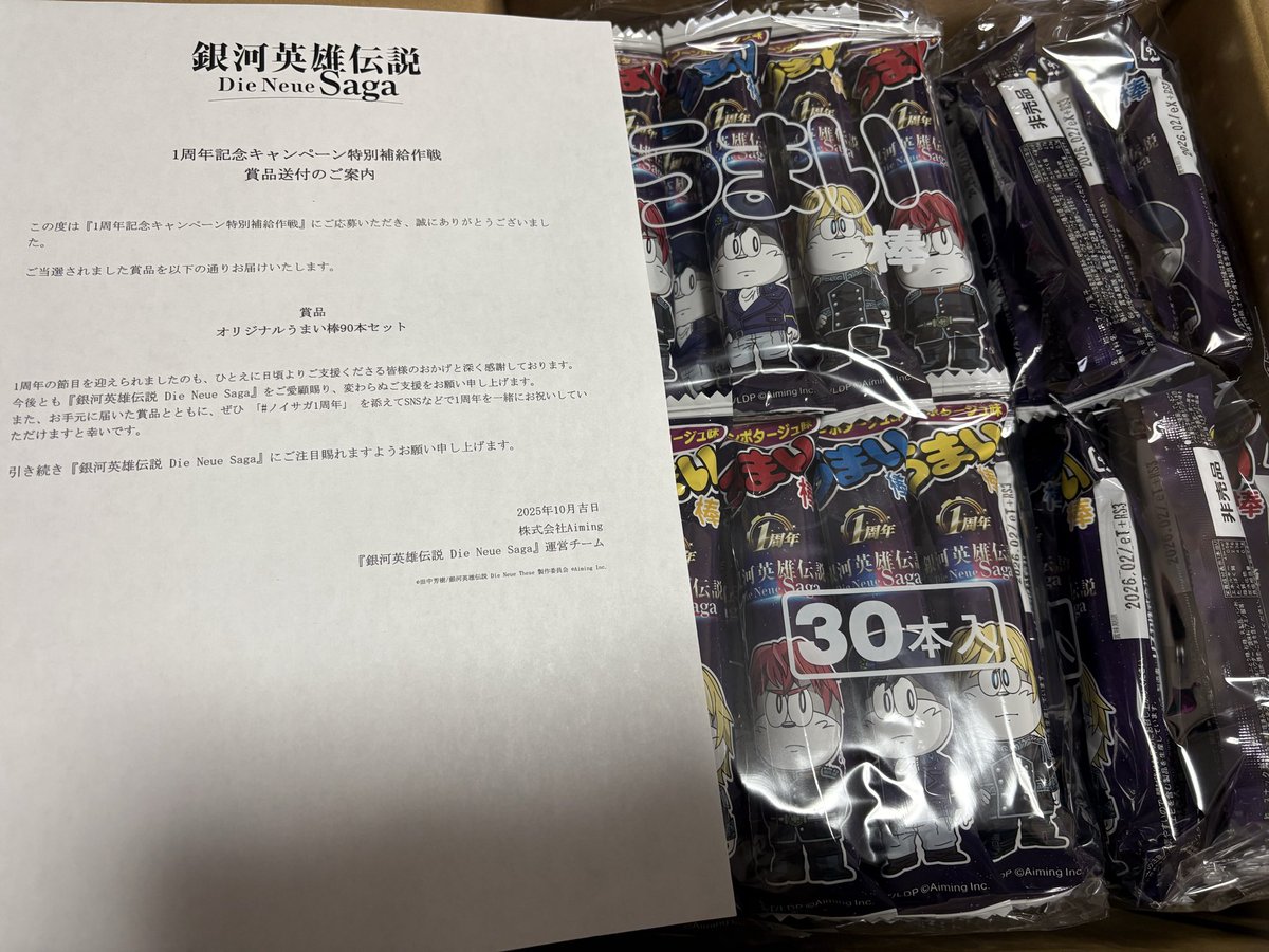 らんママ (@inbaby6) / Posts / X