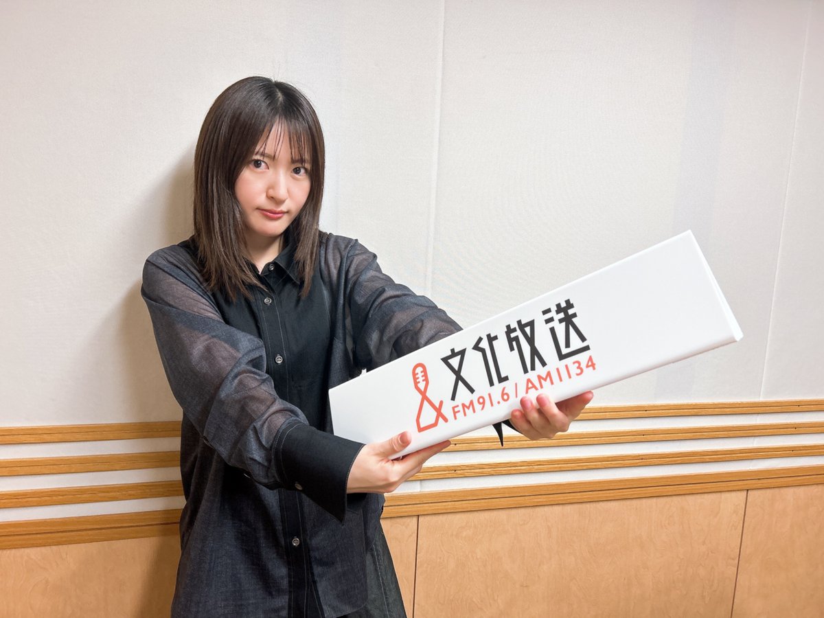 小松未可子のSunday Share Night」 第159回の放送もありがとうご