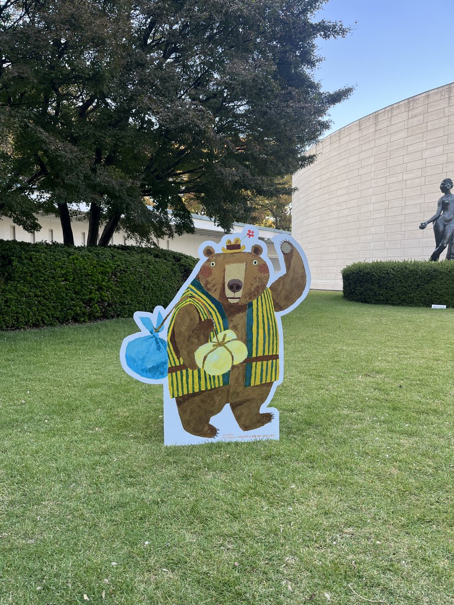 ひろしま美術館 Hiroshima Museum of Art on X