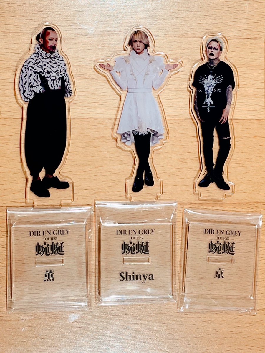 【残り2点】DIR EN GREY 25周年 【アクリルスタンド:京】 DIR EN GREY TOUR25 蜿蜒 アクリルスタンド 京｜Yahoo!フリマ（旧