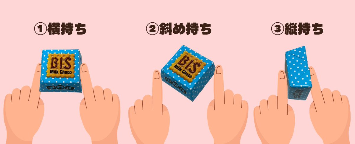 チロルチョコ (@TIROL_jp) / Posts / X