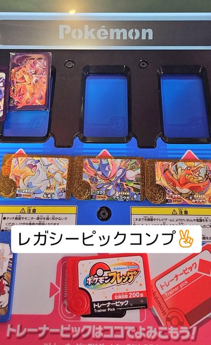 コンカフェ あるこほりっく 秋葉原院のツイート