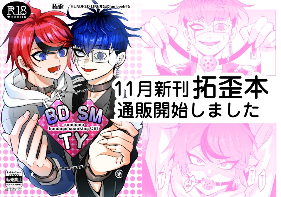 みーみページ 駄眼鏡 on X